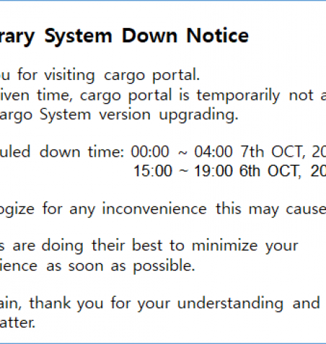 Temporary System Down Notice